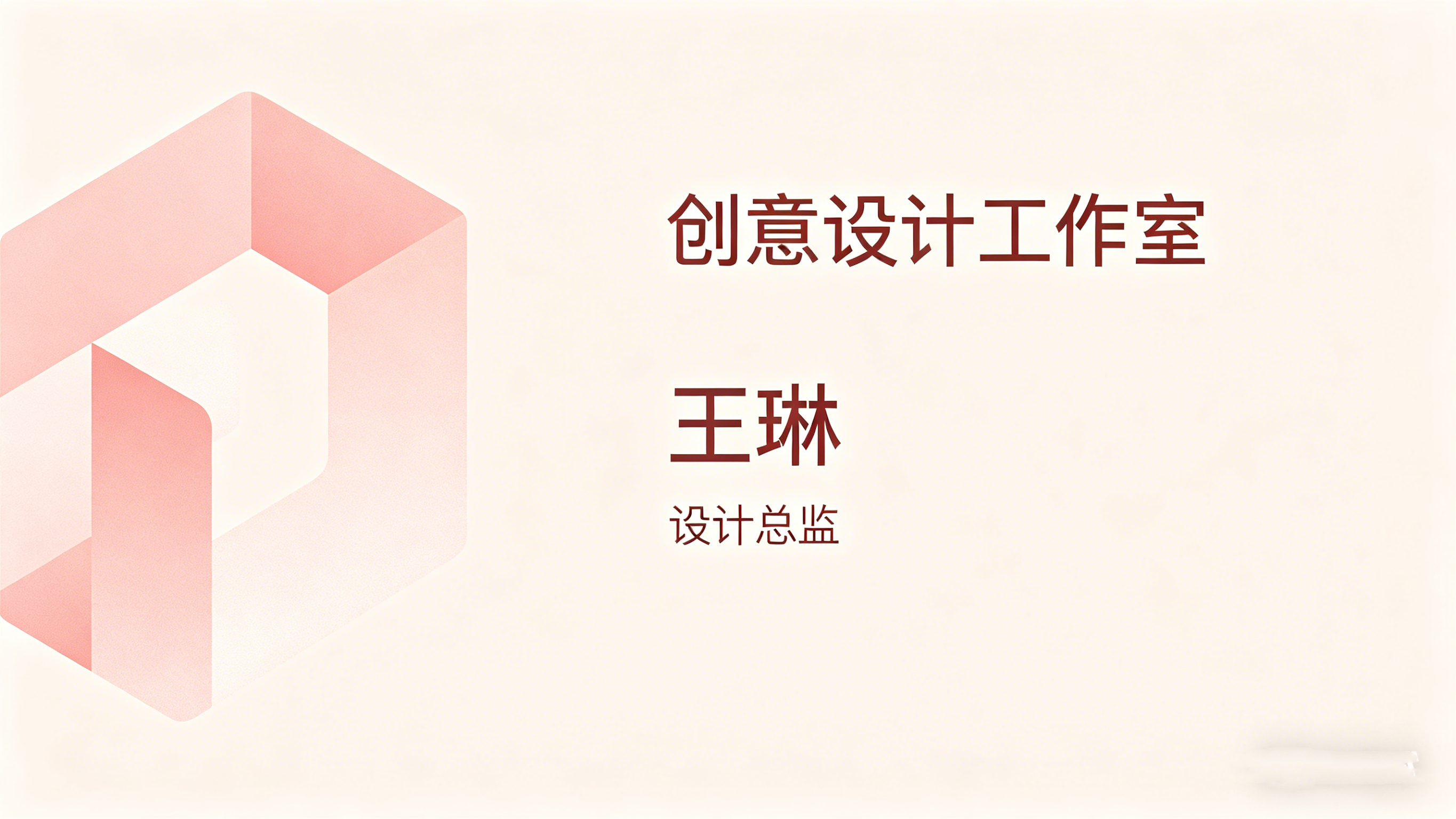 电子名片小程序开发案例｜k8凯发一触即发助力企业高效拓客