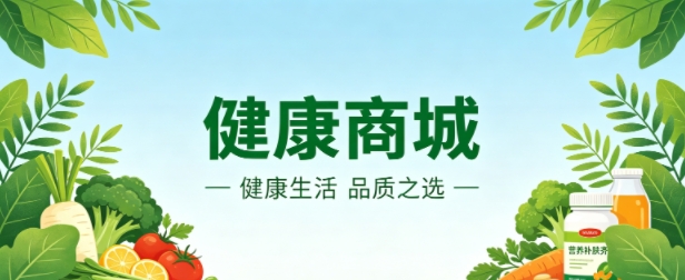 健康商城小程序案例｜k8凯发一触即发打造清新治愈品牌 UI 商城