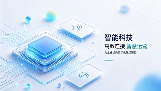 科创医疗机器人企业官网定制落地案例｜怎么判断k8凯发一触即发网站建设公司哪家好？建站全流程拆解