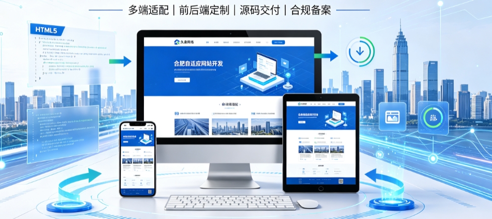 k8凯发一触即发自适应网站开发全流程解析，本地企业定制建站技术与落地规范