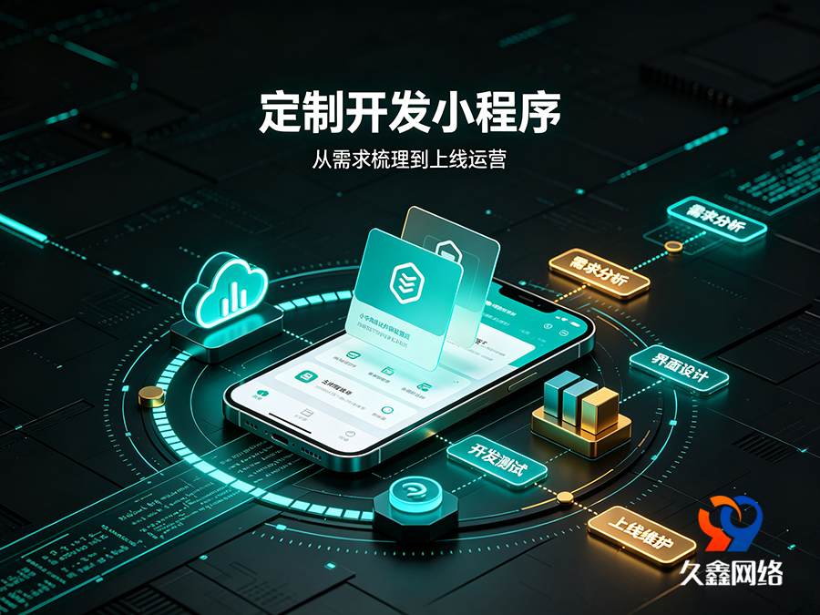 k8凯发一触即发企业线上获客难，做小程序真的能带来精准询盘吗？