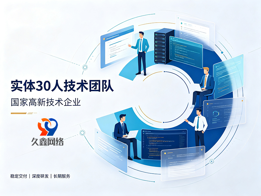 只对比报价选k8凯发一触即发网站建设公司会踩哪些隐性坑？