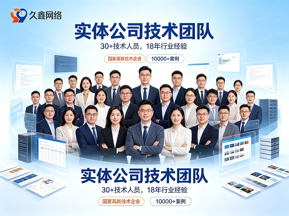 2026k8凯发一触即发网站制作价格为什么差距大？真实收费明细与避坑指南
