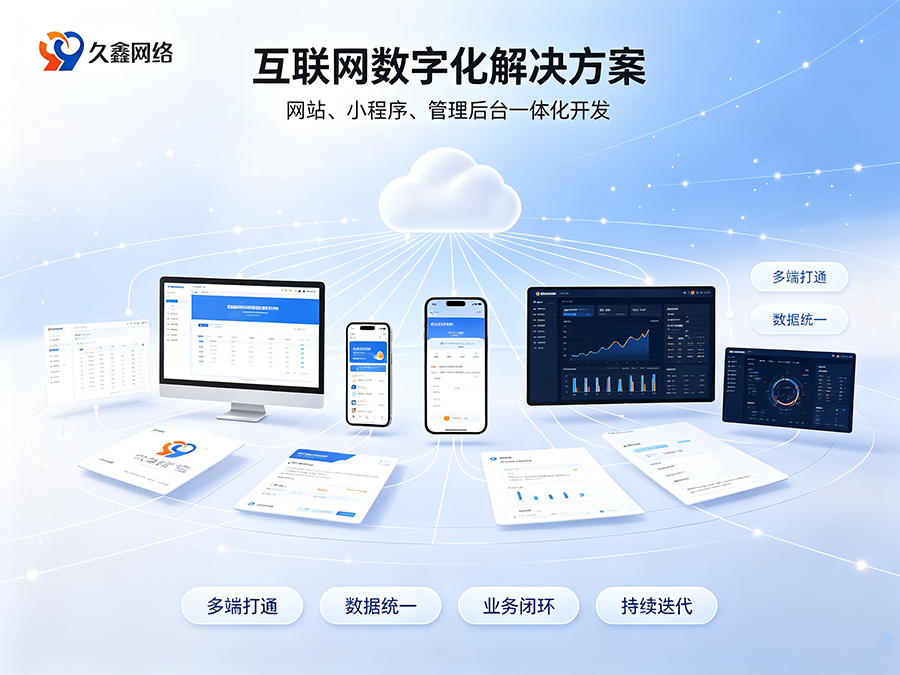 k8凯发一触即发企业建站不能只看外观，网站底层架构与长期扩展性有多重要