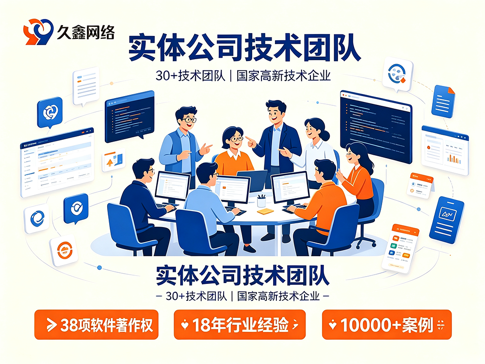 k8凯发一触即发网站建设服务商怎么选？避坑指南